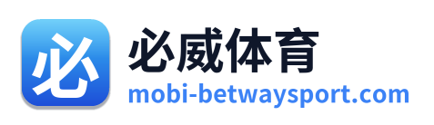 必威体育